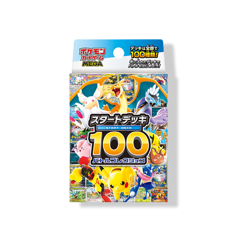Pokémon TCG: Start Deck 100 Battle Collection JP (CASE FRESH)