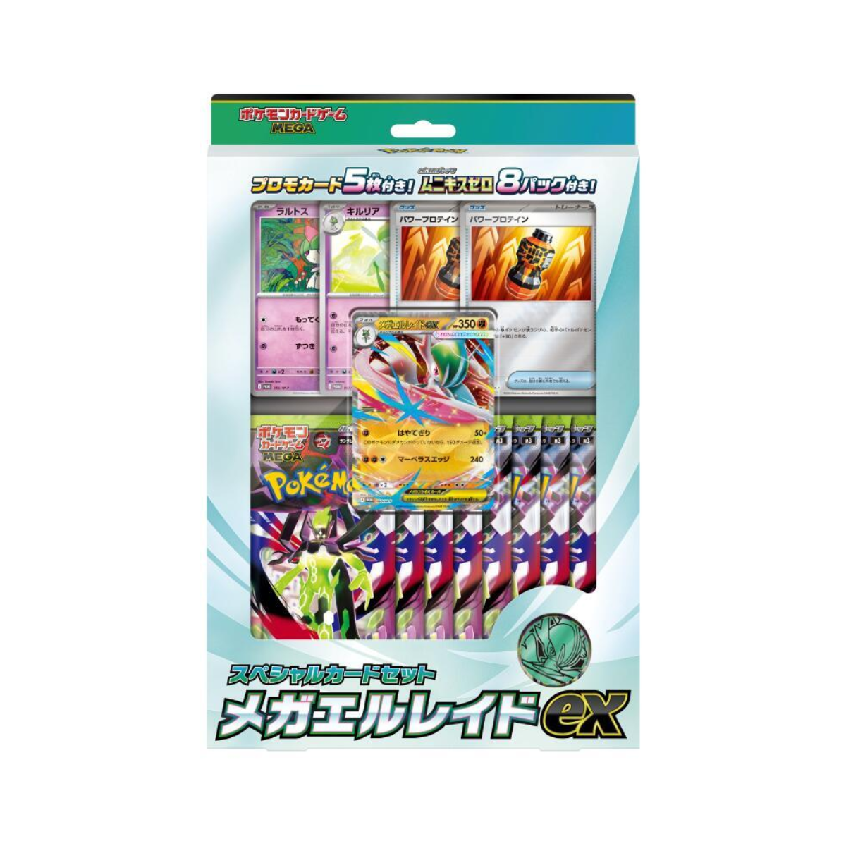 Pokémon TCG: Mega Gallade ex Special Card Set
