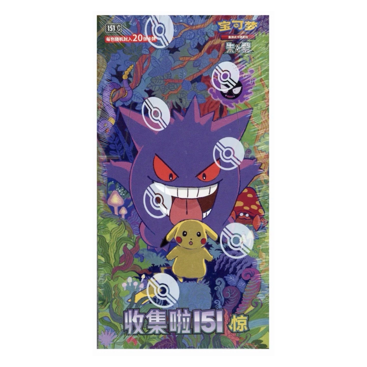 Pokémon TCG: Chinese 151 Surprise - Jumbo Booster Box