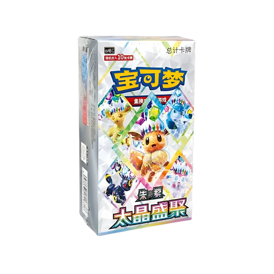 Pokémon TCG: Terastal Grand Gathering CSV9.5C Booster Box Chinese