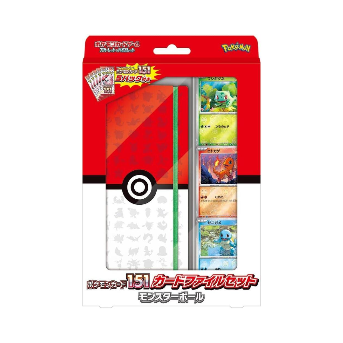 Pokémon TCG:  151 SV2A - Card File Set [Poké Ball]