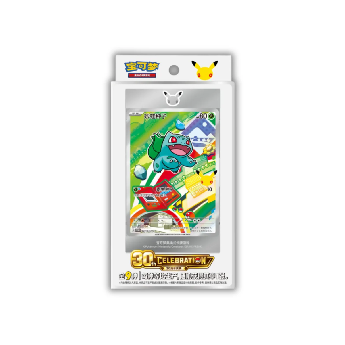 Pokémon TCG: 30th Anniversary Special Art Card Set Vol. 1 (S-Chinese)