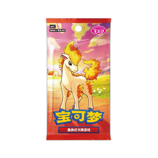 Pokémon TCG: Chinese Horizons Gem Pack Vol. 4 - Booster Box