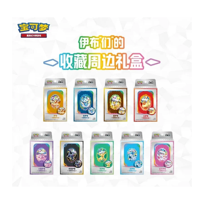 Pokémon TCG: Terastal Grand Gathering CSV9.5C Collector Accessory Box Set Chinese
