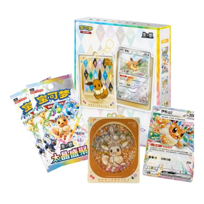 Pokémon TCG: Terastal Grand Gathering CSV9.5C Quicksand Card Display Set Chinese