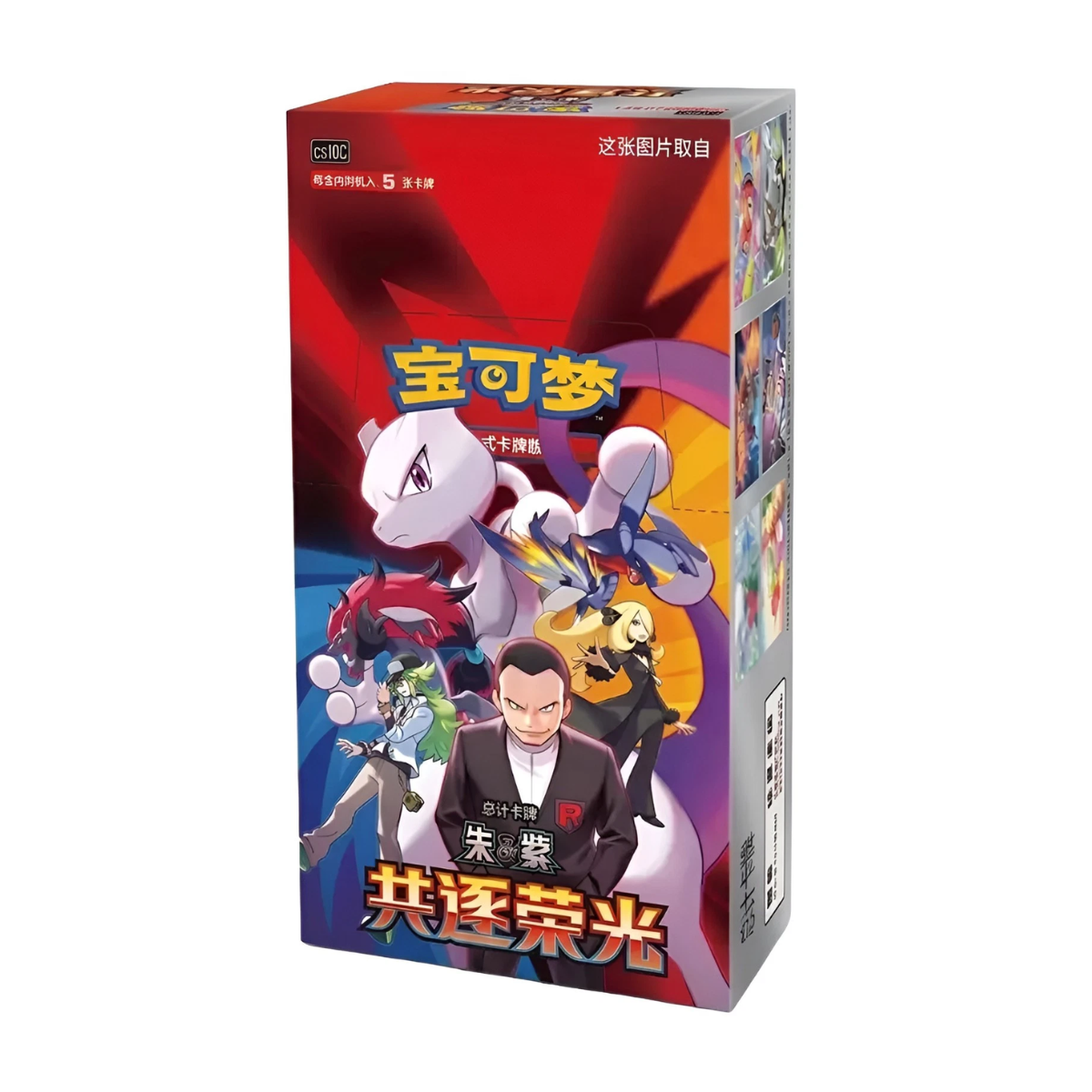 Pokémon TCG: Chinese Chasing Glory Together - Slim Booster Box
