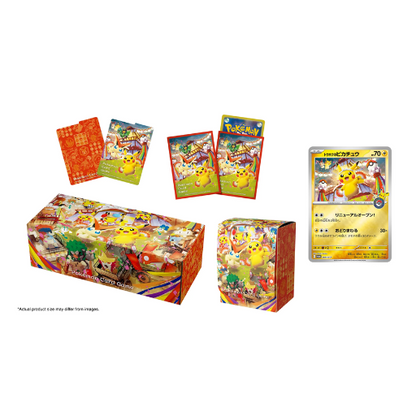 Pokémon TCG: Pokemon Center Tohoku Special Box